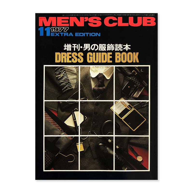 MEN'S CLUB 1977 November Extra Edition No.199<br>󥺥 1977ǯ 11  ˤ