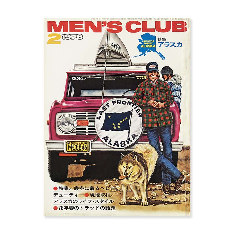 MEN'S CLUB 1978 February No.202<br>メンズクラブ 1978年 2月号