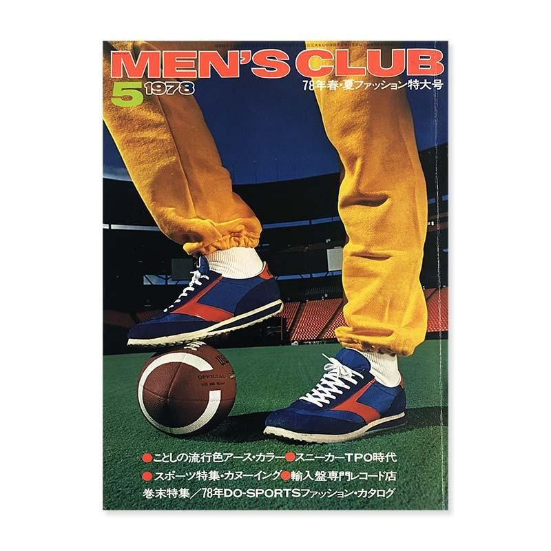 メンズクラブ　ブックス 13冊 MEN'S CLUB BOOKS メンズクラブブックス | magnif