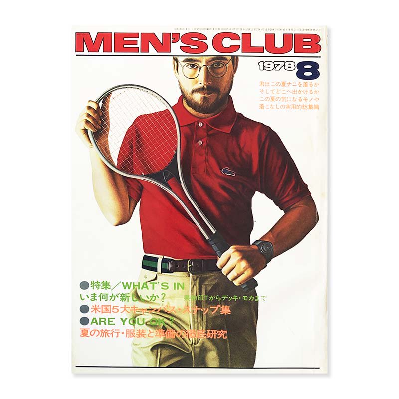 MEN'S CLUB 1978 August No.208<br>󥺥 1978ǯ 8