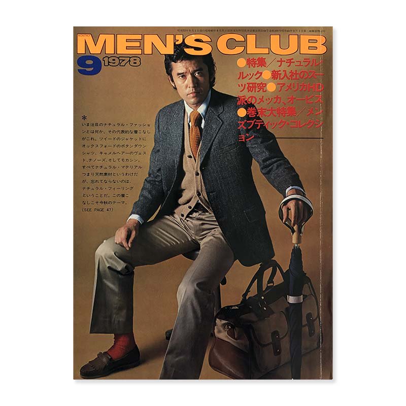MEN'S CLUB 1978 September No.209<br>󥺥 1978ǯ 9