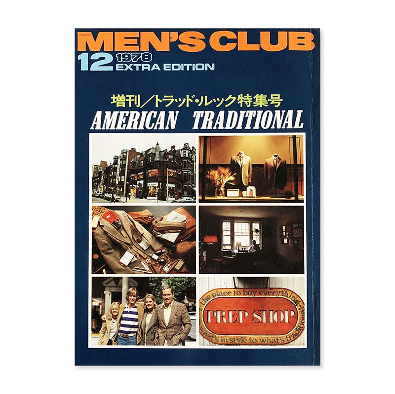 MEN'S CLUB 1978 December Extra Edition No.213<br>メンズクラブ 1978年 12月号 増刊 トラッド・ルック特集号