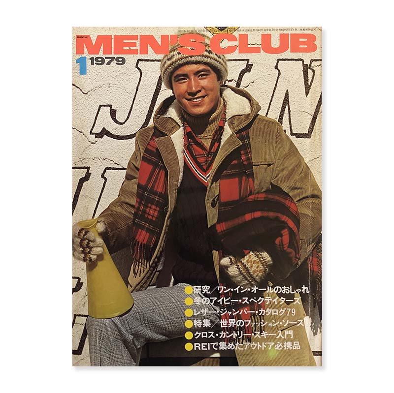 MEN'S CLUB 1979 January No.214メンズクラブ 1979年 1月号 - 古本買取 2手舎/二手舎 nitesha 写真集  アートブック 美術書 建築