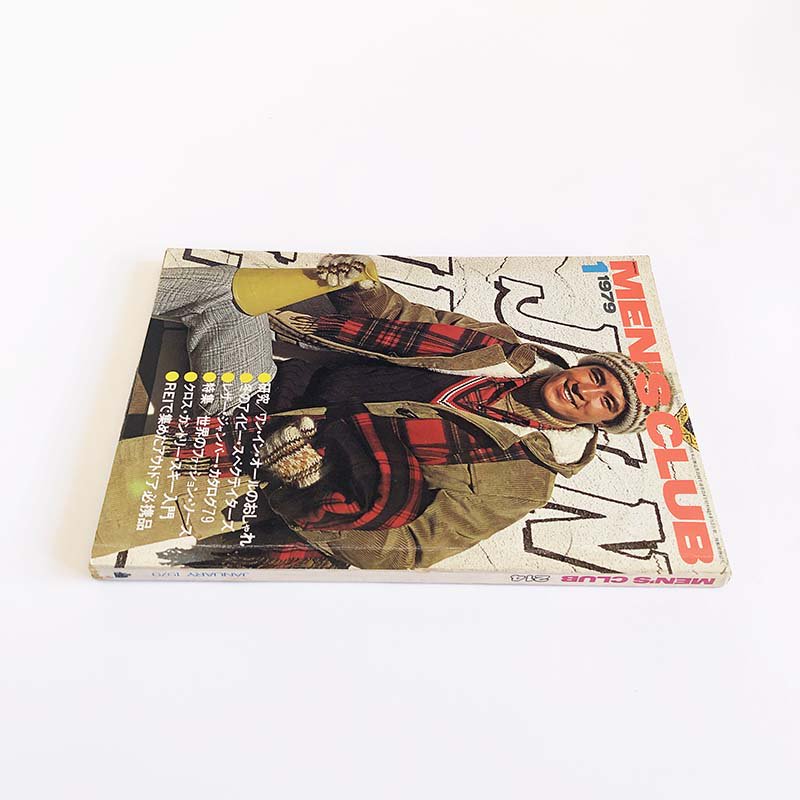 MEN'S CLUB 1979 January No.214メンズクラブ 1979年 1月号 - 古本買取