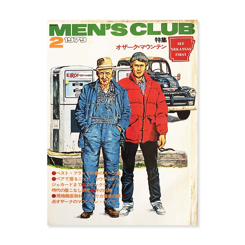 MEN'S CLUB 1979 February No.215<br>メンズクラブ 1979年 2月号