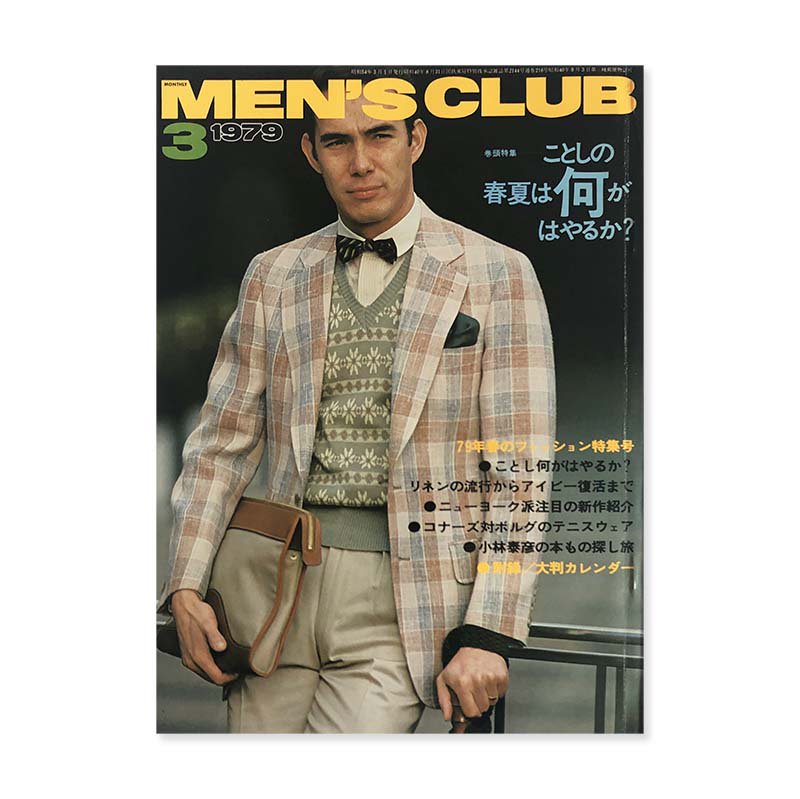 MEN'S CLUB 1979 March No.216<br>󥺥 1979ǯ 3