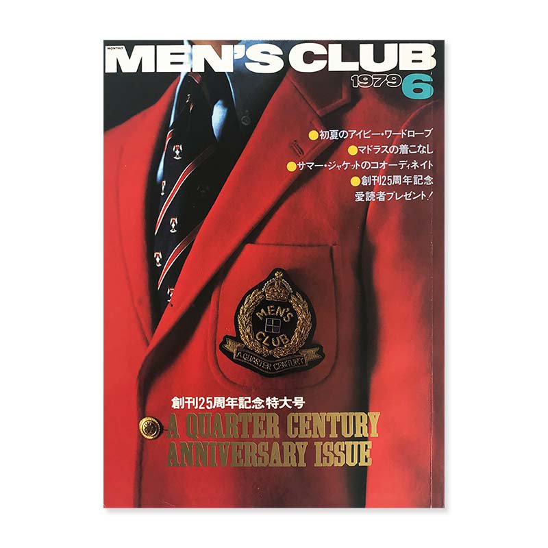 MEN'S CLUB 1979 June No.219<br>メンズクラブ 1979年 6月号