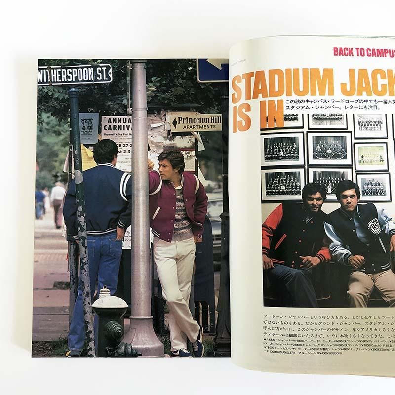 MEN'S CLUB 1979 October No.223メンズクラブ 1979年 10月号