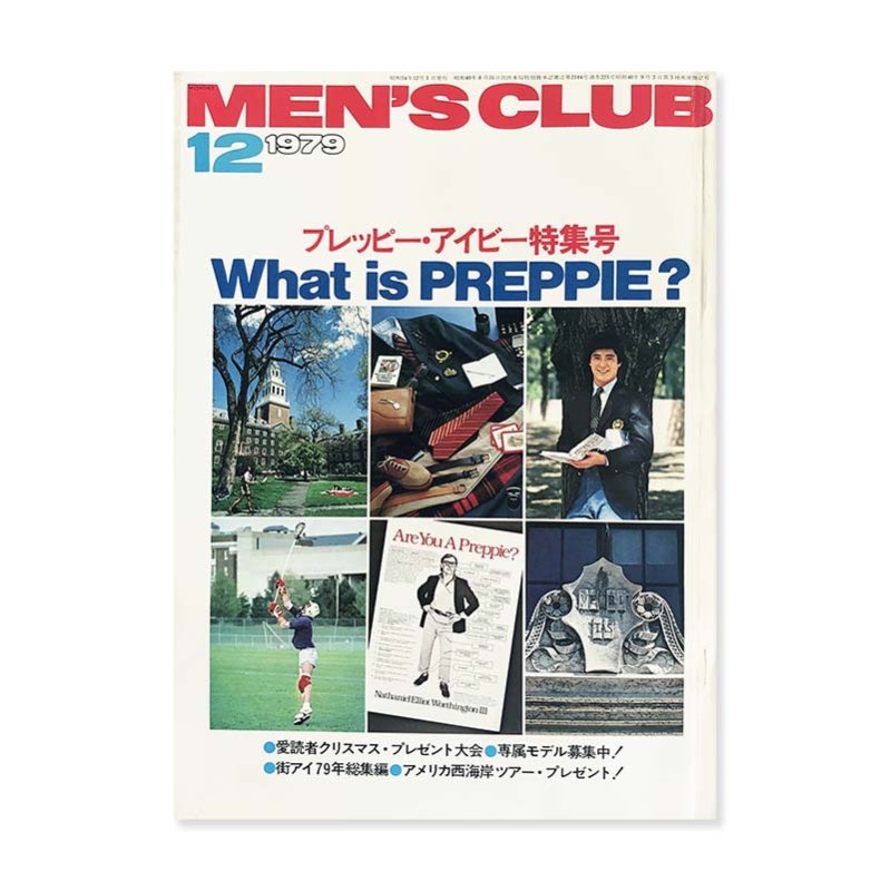 MEN'S CLUB 1979 December No.225メンズクラブ 1979年 12月号 - 古本