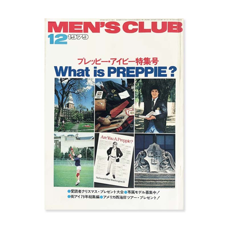 MEN'S CLUB 1979 December No.225<br>メンズクラブ 1979年 12月号