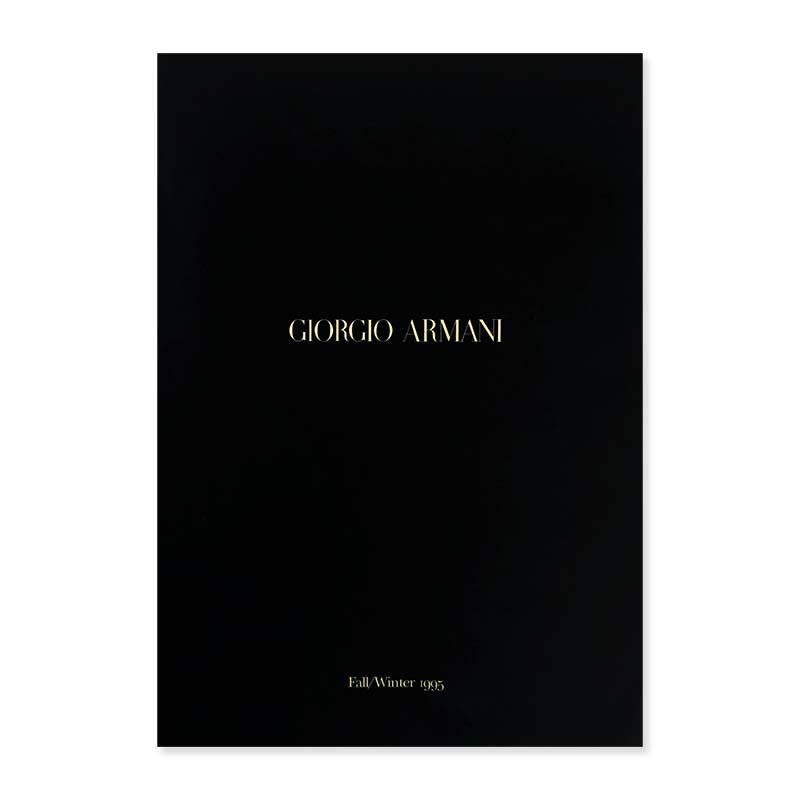 GIORGIO ARMANI Fall Winter 1995 Peter Lindberghジョルジオ・アルマーニ 1995 秋冬  ピーター・リンドバーグ - 古本買取 2手舎/二手舎 nitesha 写真集 アートブック 美術書 建築