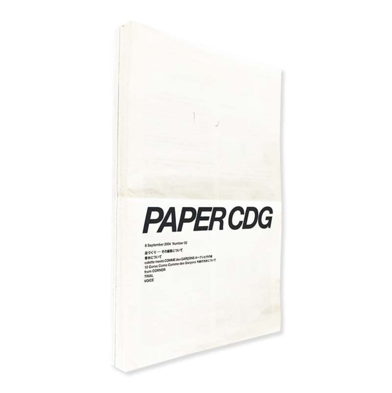 PAPER CDG 66 volumes set 2004-2013ペーパー コムデギャルソン 全66冊