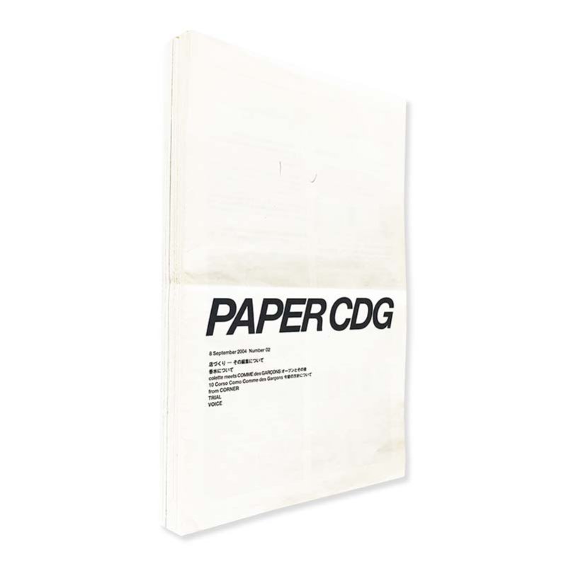 PAPER CDG 66 volumes set 2004-2013ペーパー コムデギャルソン 全66冊セット - 古本買取 2手舎/二手舎  nitesha 写真集 アートブック 美術書 建築