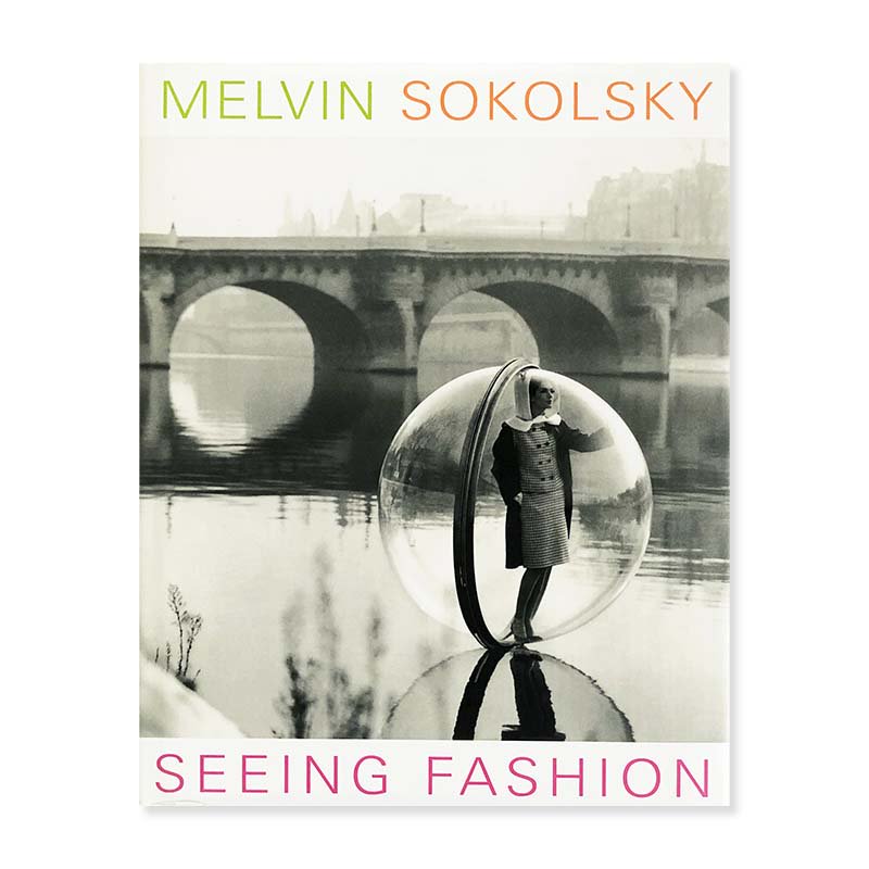 MELVIN SOKOLSKY: SEEING FASHION<br>メルビン・ソコルスキー