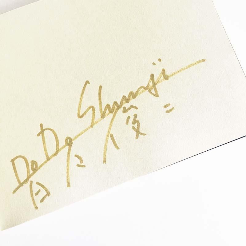 HORIZON FAR AND AWAY by Shunji Dodo *signed遙かなる地平 1968