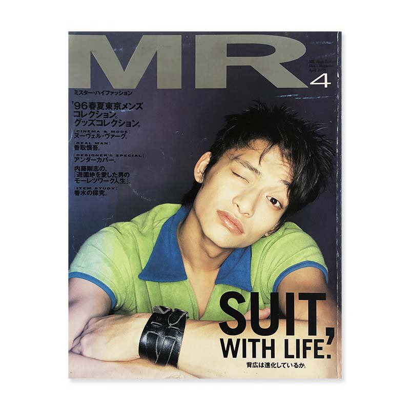 MR.High Fashion April 1996 vol.76<br>ミスター・ハイファッション 1996年4月号 香取慎吾