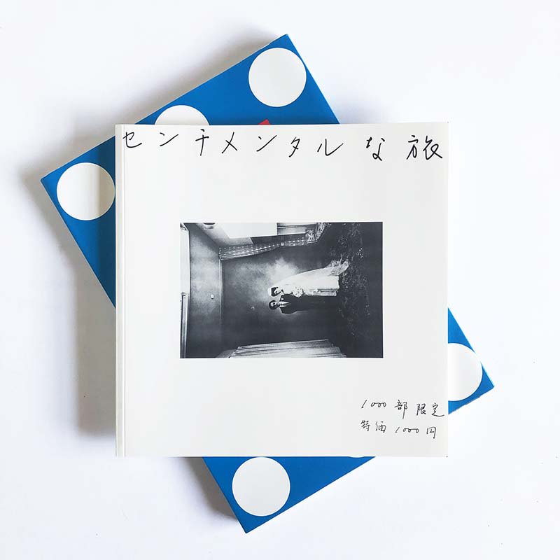 THE JAPANESE BOX edited by Christoph Schifferliザ・ジャパニーズ 