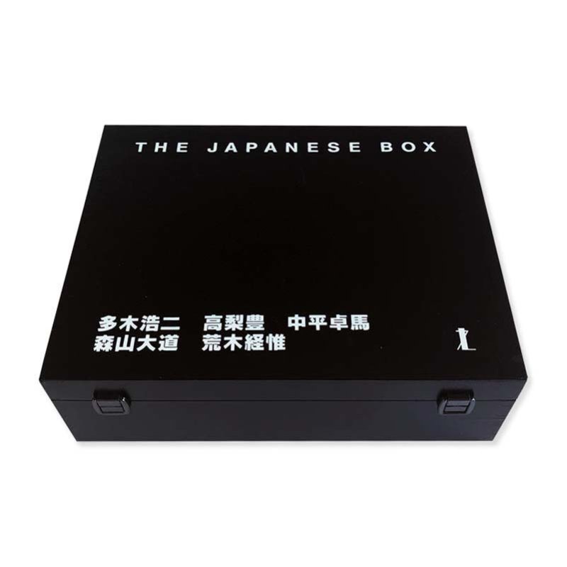 THE JAPANESE BOX edited by Christoph Schifferli<br>ザ・ジャパニーズ ボックス クリストフ・シファーリー 編