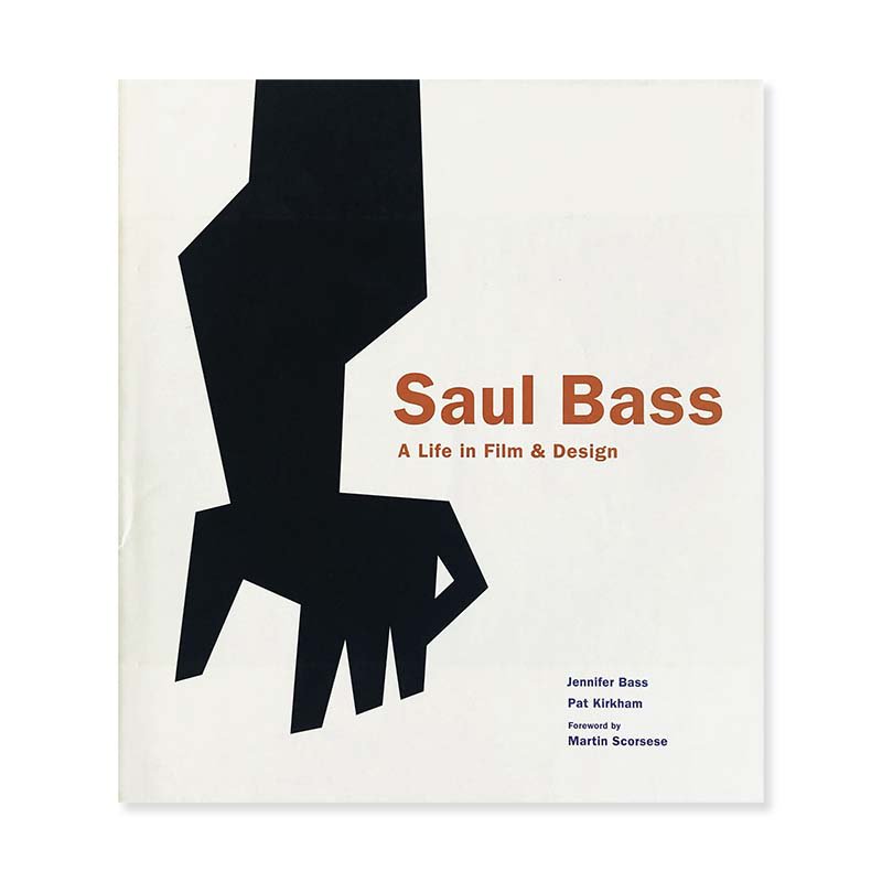 Saul Bass: A Life in Film & Design<br>ソール・バス