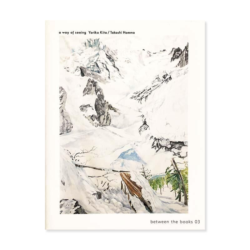 Mountains ”a way of seeing” Yoriko Kita / Takashi Homma