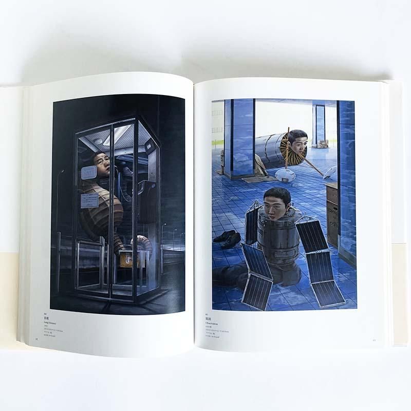 帯にシミ有り 特価 石田徹也全作品集