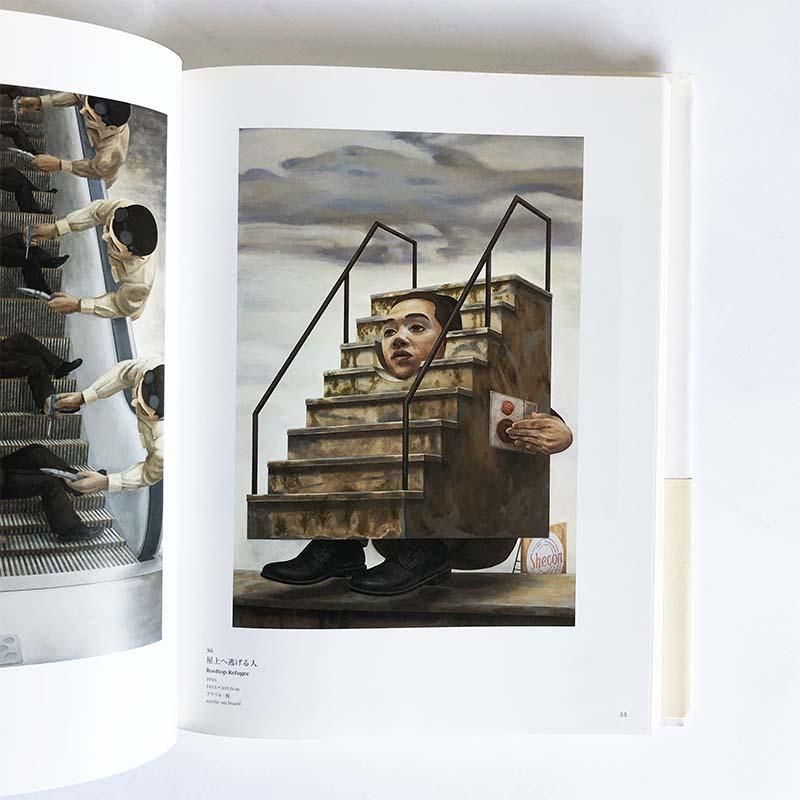 TETSUYA ISHIDA COMPLETE石田徹也全作品集 - 古本買取 2手舎