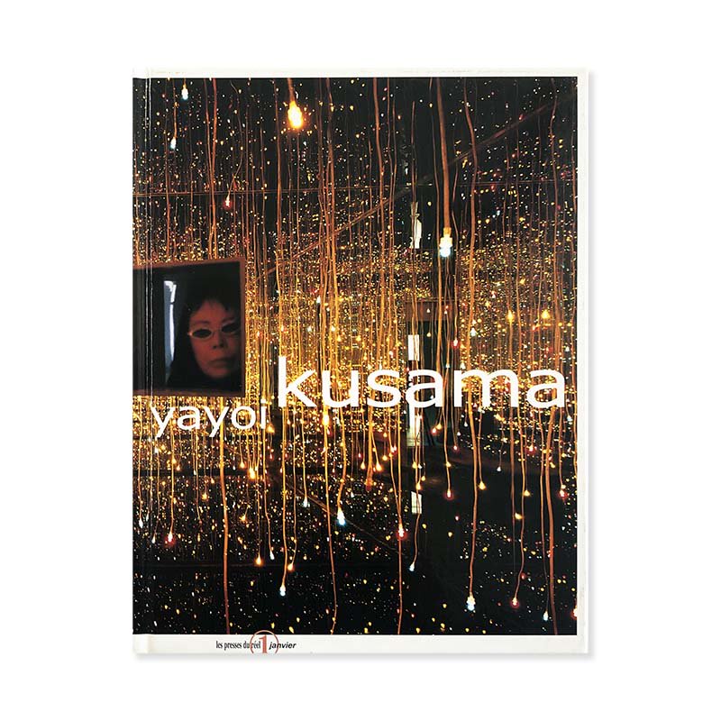 YAYOI KUSAMA published by Les presses du reel草間彌生 - 古本買取 2 