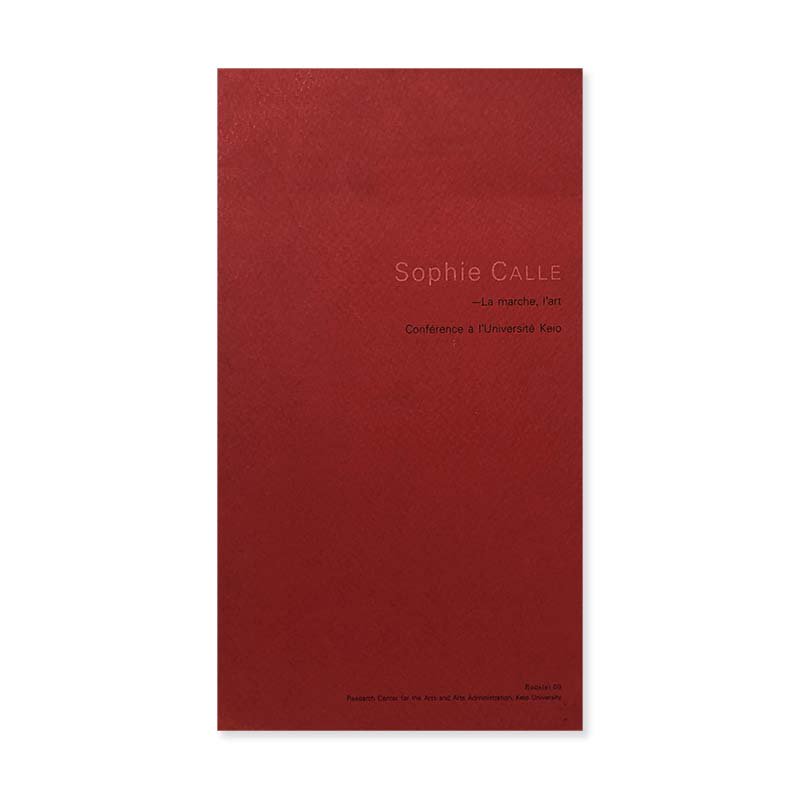 Sophie Calle: La marche, l'art<br>ե Ԥȷݽ