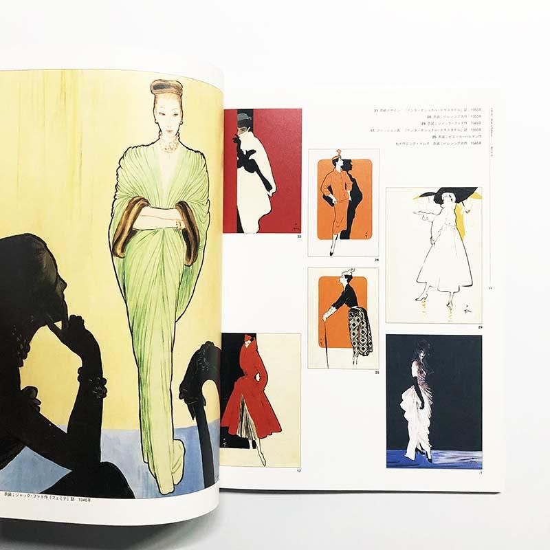 GRUAU The Fashion Foundation, Japan グリュオー展 モードと