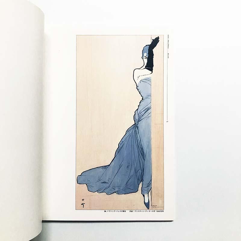 ルネ・グリュオー　広告イラスト　マット付き 71mket+QOlL._AC_UL210_SR210,