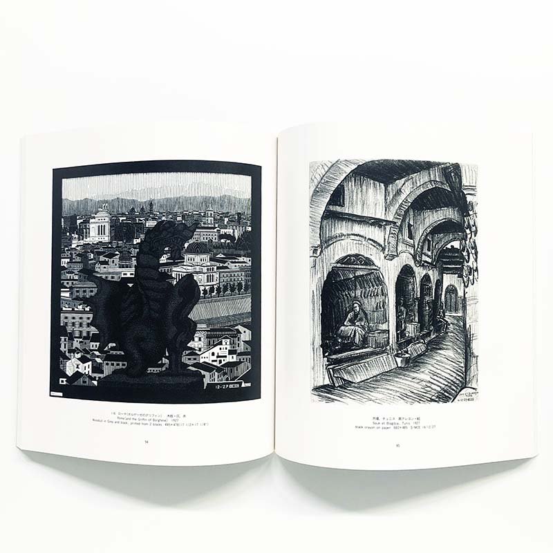 Message from M.C. Escher: complete 4 volumes setM・C・エッシャー 