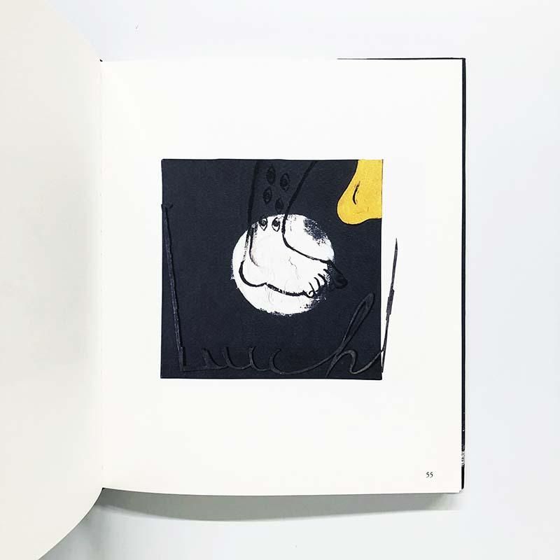 額装済/Untitled（エンツォ クッキ）/アートポスター Amazon.co.jp: ポスター エンツォ クッキ Untitled 額装品