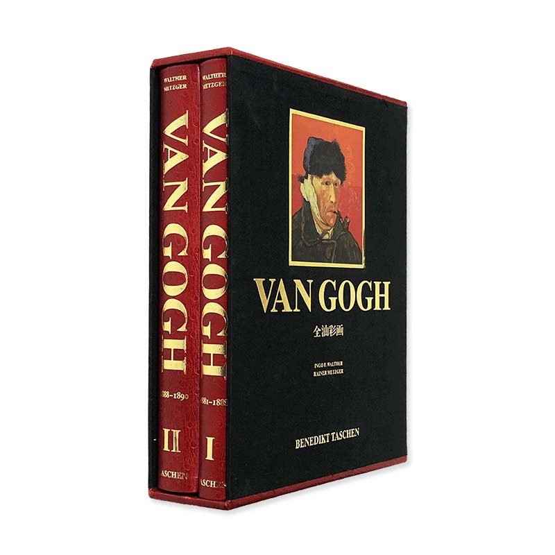VAN GOGH: The Complete Paintingsゴッホ全油彩画 全2巻揃 