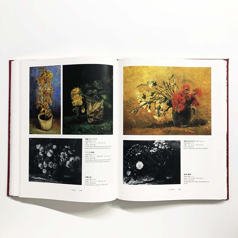 x52○van Gogh ゴッホ全油彩画 豪華大判2冊組 (日本語版) インゴ F 