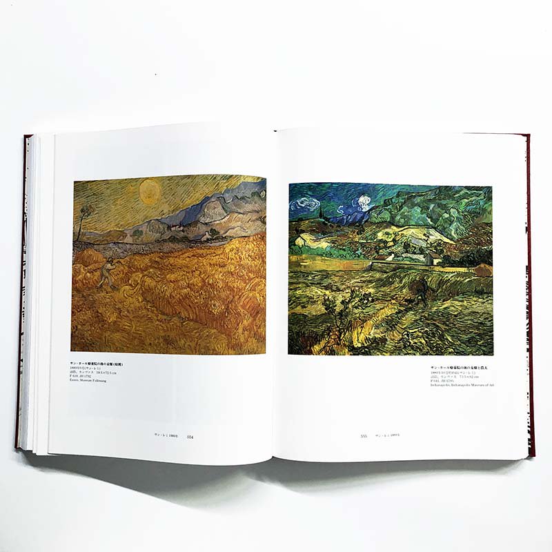 VAN GOGH: The Complete Paintingsゴッホ全油彩画 全2巻揃 ヴィンセント・ヴァン・ゴッホ - 古本買取 2手舎/二手舎  nitesha 写真集 アートブック 美術書 建築