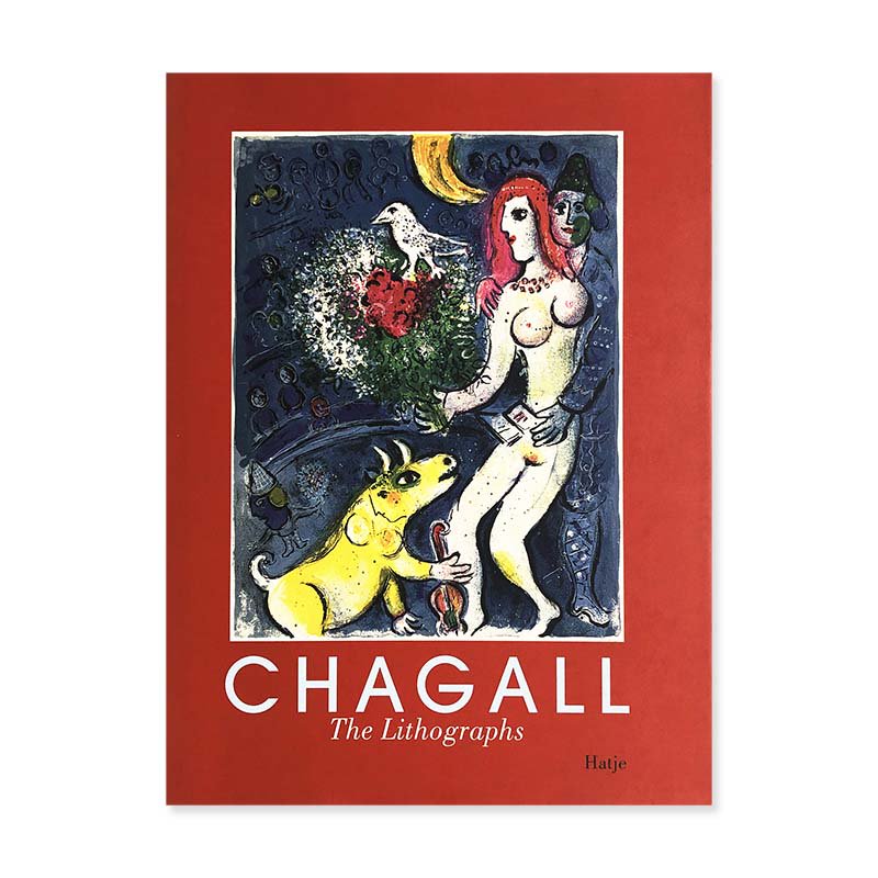 Marc Chagall: The Lithographs la Collection Sorlier<br>マルク・シャガール