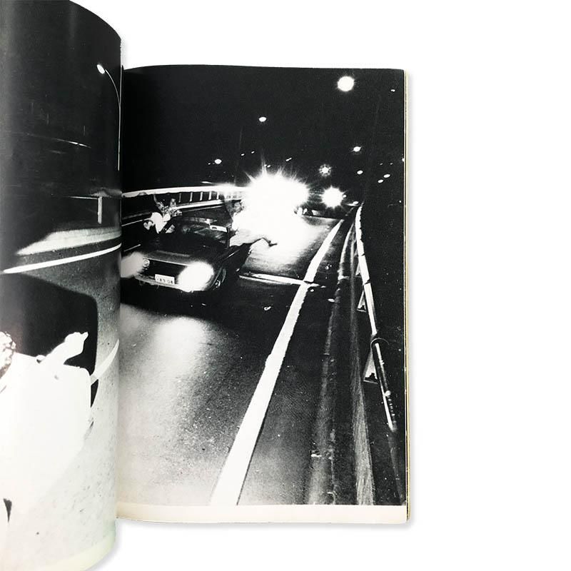 SAKEBI: Youth on the back streets Million Mook叫び 裏街道の