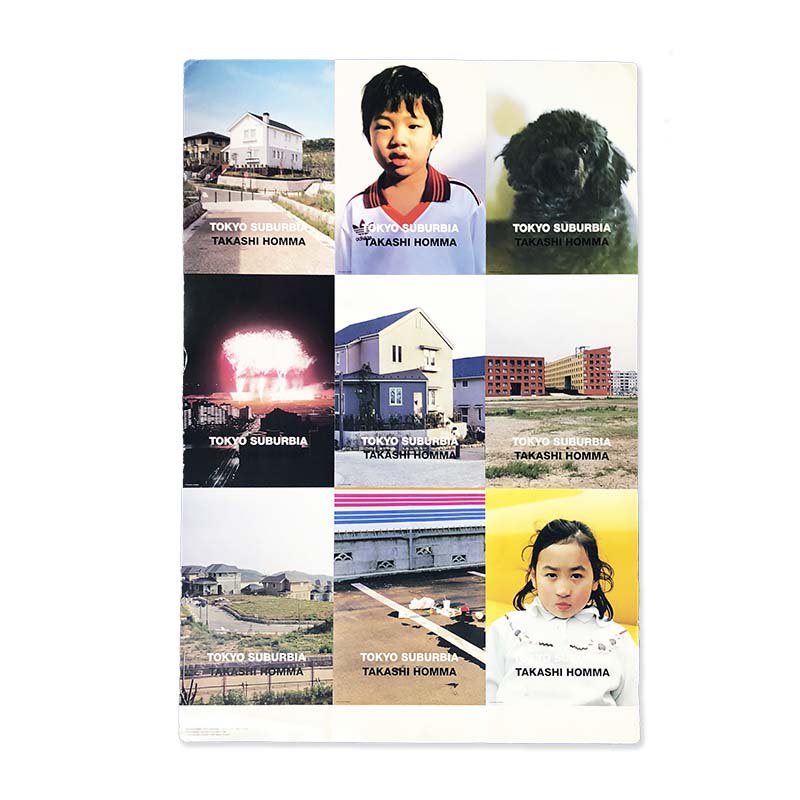 TAKASHI HOMMA: TOKYO SUBURBIA poster<br>ホンマタカシ写真展 東京郊外 ポスター
