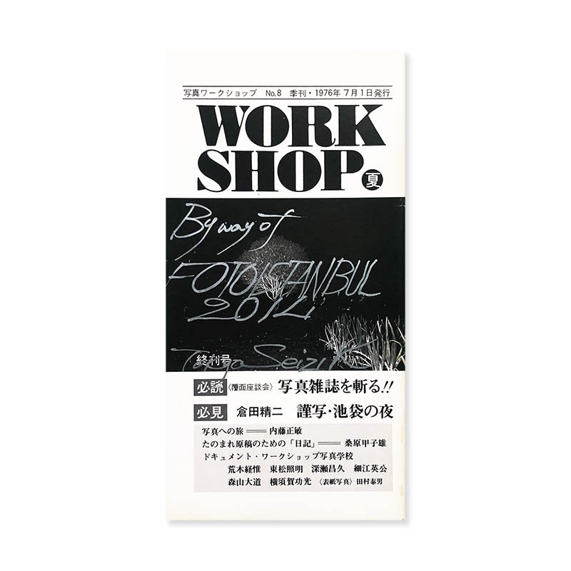 WORKSHOP No.8 1976 *signed写真ワークショップ No.8 季刊 1976年 終刊号 *署名本 - 古本買取 2手舎/二手舎  nitesha 写真集 アートブック 美術書 建築