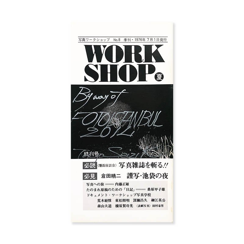 WORKSHOP No.8 1976 *signed<br>写真ワークショップ No.8 季刊 1976年 終刊号 *署名本
