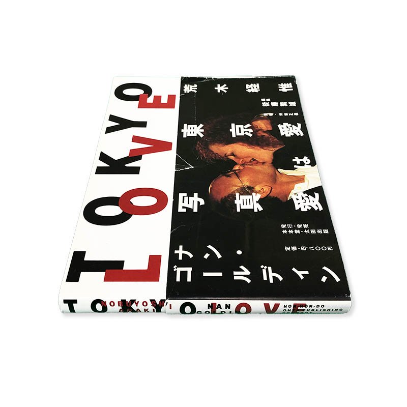 TOKYO LOVE by Nobuyoshi Araki and Nan Goldin荒木経惟 ナン・ゴールディン - 古本買取 2手舎/二手舎  nitesha 写真集 アートブック 美術書 建築