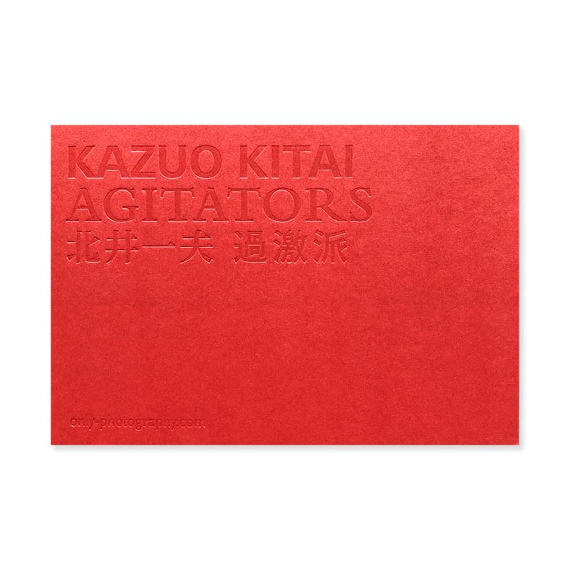 Kazuo Kitai: AGITATORS *signed<br> ̰ *̾