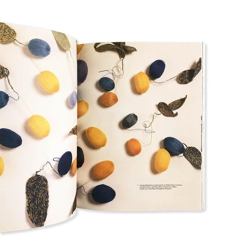 Anu Tuominen: ARS FENNICA 2003アヌ・トゥオミネン - 古本買取