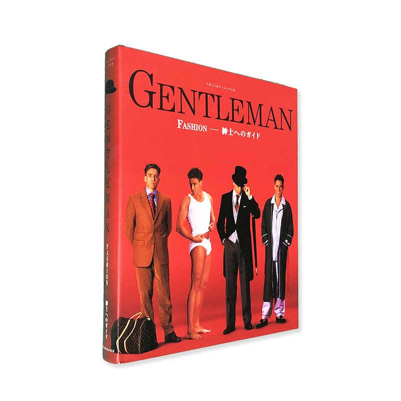 Bernhard Roetzel: Der Gentleman *Japanese EditionGentleman Fashion 紳士へのガイド  ベルンハルト・レッツェル - 古本買取 2手舎/二手舎 nitesha 写真集 アートブック 美術書 建築