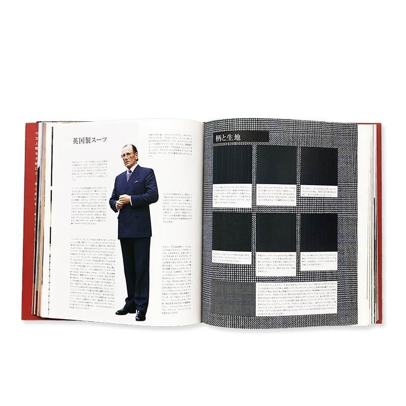 Bernhard Roetzel: Der Gentleman *Japanese EditionGentleman