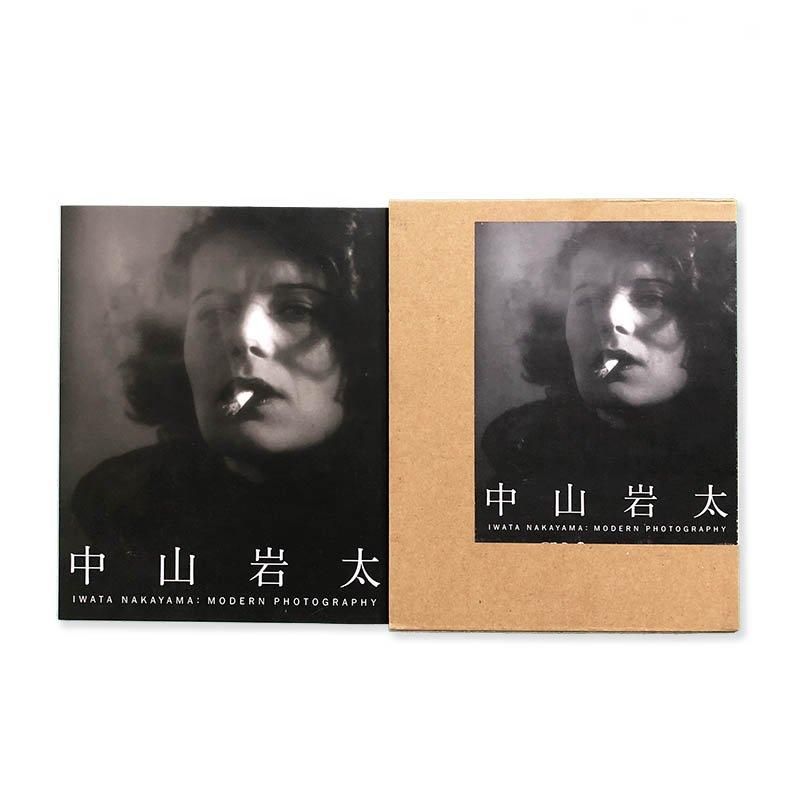 Iwata Nakayama: Modern Photography中山岩太 - 古本買取 2手舎