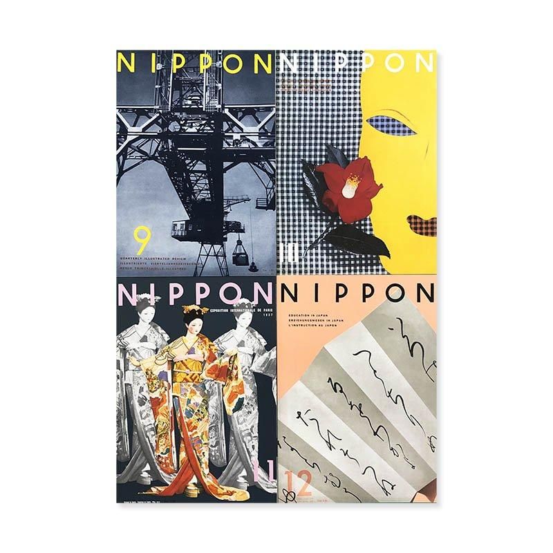 NIPPON reprint Vol.1 issue 1-12 set復刻版 NIPPON 第1期 全12