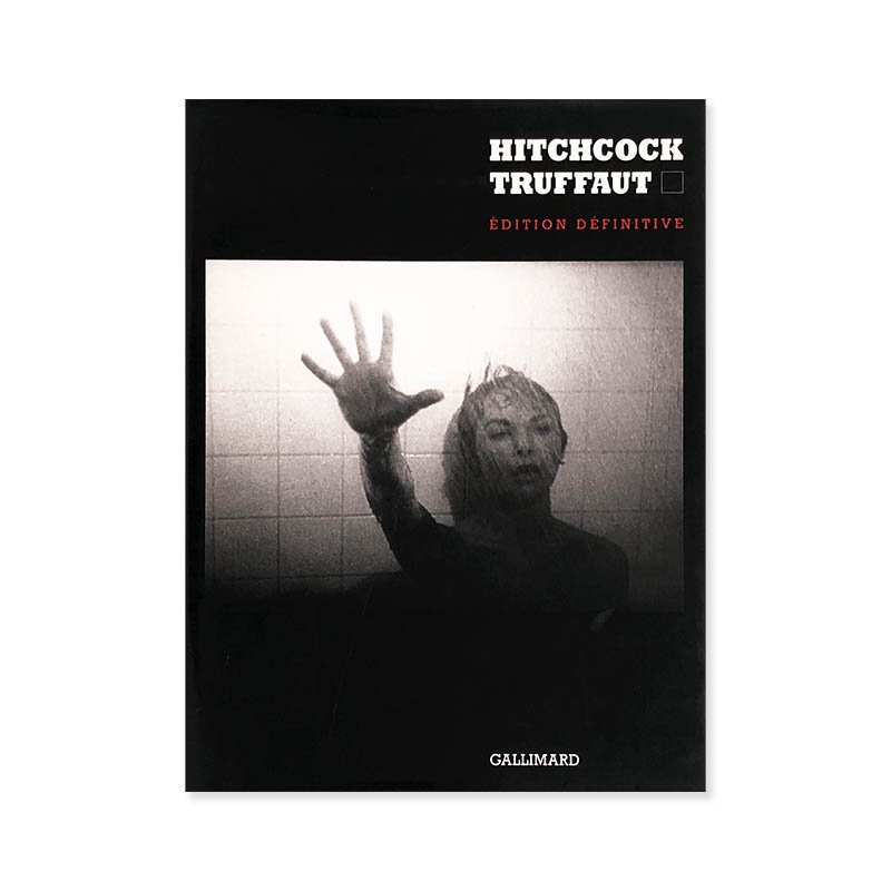 Francois Truffaut: HITCHCOCK Edition Definitive<br>ҥåå ե󥽥ȥե