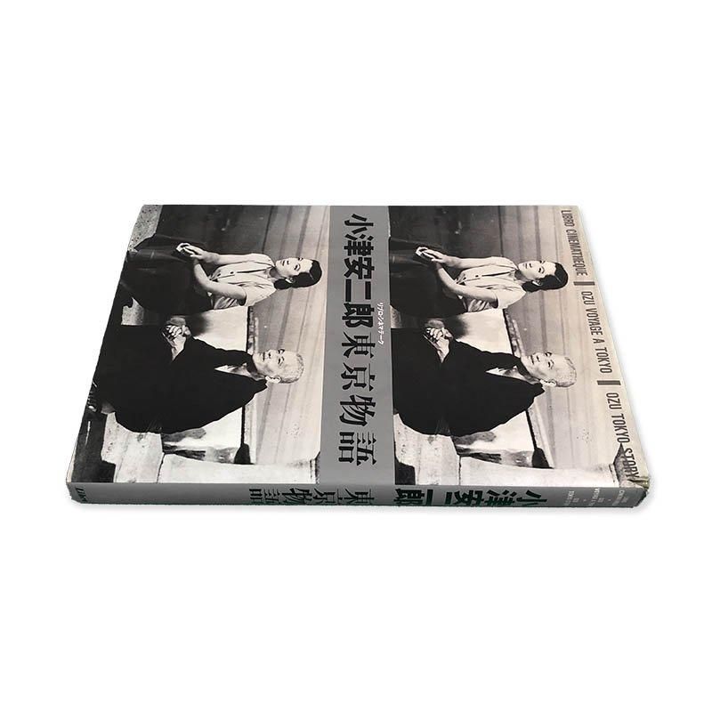 【待望★】 YASUJIRO OZU TOKYO 東京 Cinematheque小津安二郎 Libro STORY アート・デザイン・音楽