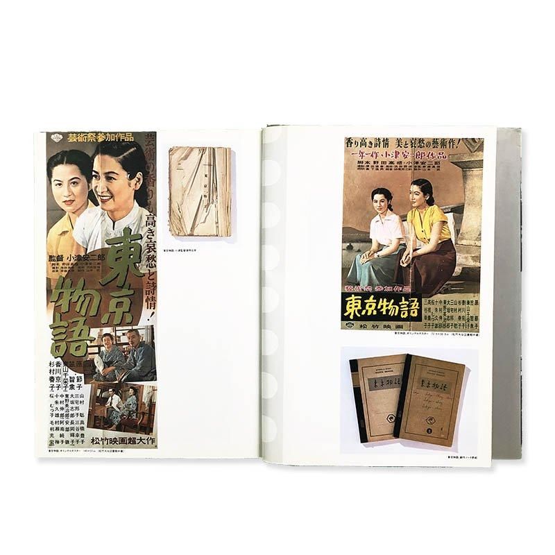 OZU YASUJIRO TOKYO STORY Libro Cinematheque小津安二郎 東京